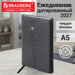 Ежедневник датированный 2027, А5, 145х213 мм, BRAUBERG "Jacket" под кожу, магнитный клапан, держатель для ручки, серый, 118057