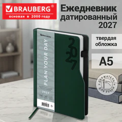 Ежедневник датированный 2027, А5, 150x213 мм, BRAUBERG "Up", под кожу, софт-тач, держатель для ручки, зеленый, 118081