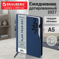 Ежедневник датированный 2027, А5, 150x213 мм, BRAUBERG "Up", под кожу, софт-тач, держатель для ручки, синий, 118084