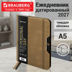 Ежедневник датированный 2027, А5, 151х213 мм, BRAUBERG "Note", под кожу, держатель для ручки, бежевый, 118086