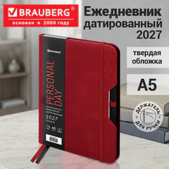 Ежедневник датированный 2027, А5, 151х213 мм, BRAUBERG "Note", под кожу, держатель для ручки, красный, 118088