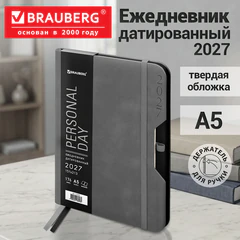 Ежедневник датированный 2027, А5, 151х213 мм, BRAUBERG "Note", под кожу, держатель для ручки, серый, 118090