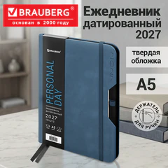 Ежедневник датированный 2027, А5, 151х213 мм, BRAUBERG "Note", под кожу, держатель для ручки, синий, 118091