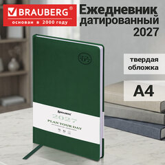 Ежедневник датированный 2027, БОЛЬШОЙ ФОРМАТ 210х297 мм, А4, BRAUBERG "Favorite", под кожу, зеленый, 118095