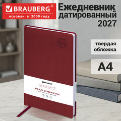 Ежедневник датированный 2027, БОЛЬШОЙ ФОРМАТ 210х297 мм, А4, BRAUBERG "Favorite", под кожу, бордо, 118096