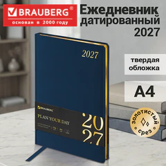 Ежедневник датированный 2027, БОЛЬШОЙ ФОРМАТ 210х297 мм, А4, BRAUBERG "Iguana", под кожу, синий, 118099