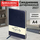 Ежедневник датированный 2027, БОЛЬШОЙ ФОРМАТ 210х297 мм, А4, BRAUBERG "Imperial", под кожу, синий, 118101