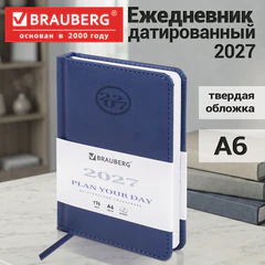 Ежедневник датированный 2027, МАЛЫЙ ФОРМАТ, 100х150 мм, А6, BRAUBERG "Favorite", под кожу, синий, 118104