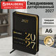 Ежедневник датированный 2027, МАЛЫЙ ФОРМАТ, 100х150 мм, А6, BRAUBERG "Iguana", под кожу, черный, 118106