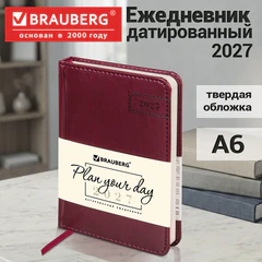 Ежедневник датированный 2027, МАЛЫЙ ФОРМАТ, 100х150 мм, А6, BRAUBERG "Imperial", под кожу, бордо, 118108
