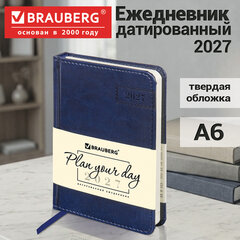 Ежедневник датированный 2027, МАЛЫЙ ФОРМАТ, 100х150 мм, А6, BRAUBERG "Imperial", под кожу, синий, 118109