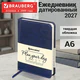Ежедневник датированный 2027, МАЛЫЙ ФОРМАТ, 100х150 мм, А6, BRAUBERG "Imperial", под кожу, синий, 118109