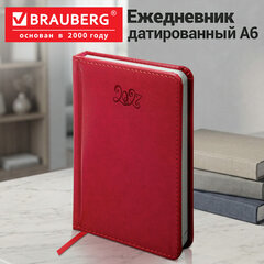 Ежедневник датированный 2027, МАЛЫЙ ФОРМАТ, 100х150 мм, А6, BRAUBERG "Rainbow", под кожу, красный, 118110