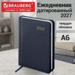 Ежедневник датированный 2027, МАЛЫЙ ФОРМАТ, 100х150 мм, А6, BRAUBERG "Select", балакрон, темно-синий, 118113