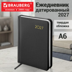 Ежедневник датированный 2027, МАЛЫЙ ФОРМАТ, 100х150 мм, А6, BRAUBERG "Select", балакрон, черный, 118114