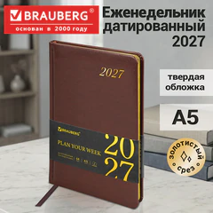 Еженедельник датированный 2027, А5, 145х215 мм BRAUBERG "Iguana", под кожу, коричневый, 118130