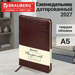 Еженедельник датированный 2027, А5, 145х215 мм, BRAUBERG "Imperial", под кожу, коричневый, 118134