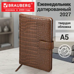 Еженедельник датированный 2027, А5, 145х215 мм, BRAUBERG "Party", под кожу, коричневый, 118139