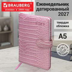 Еженедельник датированный 2027, А5, 145х215 мм, BRAUBERG "Party", под кожу, розовый, 118140