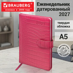 Еженедельник датированный 2027, А5, 145х215 мм, BRAUBERG "Party", под кожу, коралловый, 118140