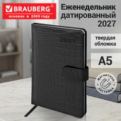 Еженедельник датированный 2027, А5, 145х215 мм, BRAUBERG "Party", под кожу, черный, 118141