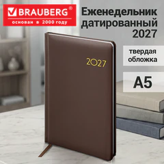 Еженедельник датированный 2027, А5, 145х215 мм, BRAUBERG "Select", балакрон, коричневый, 118142