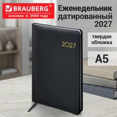 Еженедельник датированный 2027, А5, 145х215 мм, BRAUBERG "Select", балакрон, черный, 118144