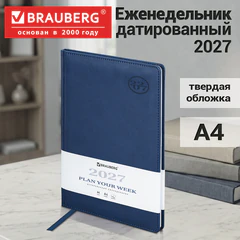 Еженедельник датированный 2027, БОЛЬШОЙ ФОРМАТ, 210х297 мм, А4, BRAUBERG "Favorite", под кожу, синий, 118146