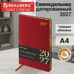 Еженедельник датированный 2027, БОЛЬШОЙ ФОРМАТ, 210х297 мм, А4, BRAUBERG "Iguana", под кожу, красный, 118147