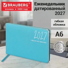 Еженедельник датированный 2027, МАЛЫЙ ФОРМАТ, 105&times;160 мм, А6, BRAUBERG &laquo;Blaze&raquo;, фольга, голубой, 118155