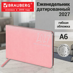 Еженедельник датированный 2027, МАЛЫЙ ФОРМАТ, 105&times;160 мм, А6, BRAUBERG &laquo;Blaze&raquo;, фольга, розовый, 118157