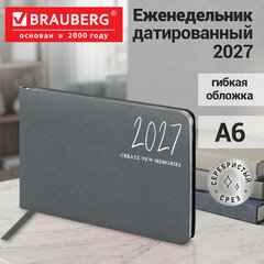 Еженедельник датированный 2027, МАЛЫЙ ФОРМАТ, 105&times;160 мм, А6, BRAUBERG &laquo;Blaze&raquo;, фольга, серый, 118158