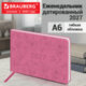 Еженедельник датированный 2027, МАЛЫЙ ФОРМАТ, 105х160 мм, А6, BRAUBERG "Imprint", тиснение, розовый, 118159