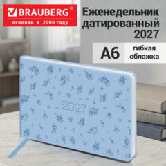 Еженедельник датированный 2027, МАЛЫЙ ФОРМАТ, 105х160 мм, А6, BRAUBERG "Imprint", тиснение, голубой, 118161