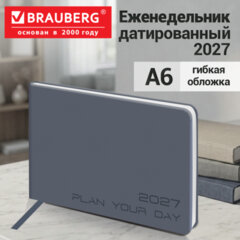 Еженедельник датированный 2027, МАЛЫЙ ФОРМАТ, 105х160 мм, А6, BRAUBERG "Imprint", тиснение, серый, 118163