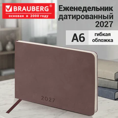 Еженедельник датированный 2027, МАЛЫЙ ФОРМАТ, 105х160 мм, А6, BRAUBERG "Unique", темно-коричневый, 118165