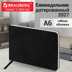 Еженедельник датированный 2027, МАЛЫЙ ФОРМАТ, 105х160 мм, А6, BRAUBERG "Unique", черный, 118166