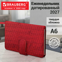 Еженедельник датированный 2027, МАЛЫЙ ФОРМАТ, 95х155 мм, А6, BRAUBERG "Augustus", под кожу, красный, 118168