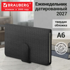 Еженедельник датированный 2027, МАЛЫЙ ФОРМАТ, 95х155 мм, А6, BRAUBERG "Augustus", под кожу, черный, 118169