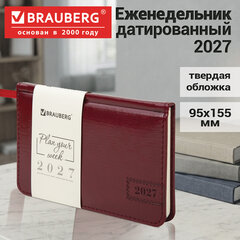 Еженедельник датированный 2027, МАЛЫЙ ФОРМАТ, 95&times;155 мм, А6 BRAUBERG &laquo;Imperial&raquo;, под кожу, бордо, 118175