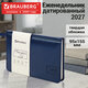 Еженедельник датированный 2027, МАЛЫЙ ФОРМАТ, 95х155 мм, А6, BRAUBERG "Imperial", под кожу, синий, 118176