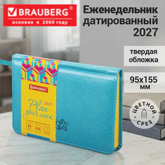 Еженедельник датированный 2027, МАЛЫЙ ФОРМАТ, 95х155 мм, А6, BRAUBERG "Rainbow", под кожу, бирюза, 118177