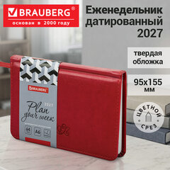 Еженедельник датированный 2027, МАЛЫЙ ФОРМАТ, 95х155 мм, А6, BRAUBERG "Rainbow", под кожу, красный, 118178