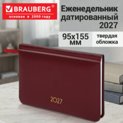 Еженедельник датированный 2027, МАЛЫЙ ФОРМАТ, 95х155 мм, А6, BRAUBERG "Select", балакрон, бордо, 118180
