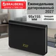 Еженедельник датированный 2027, МАЛЫЙ ФОРМАТ, 95х155 мм, А6, BRAUBERG "Select", балакрон, черный, 118181