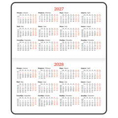 Еженедельник датированный 2027, МАЛЫЙ ФОРМАТ, 95&times;155 мм, А6, BRAUBERG &laquo;Select&raquo;, балакрон, темно-синий, 118182