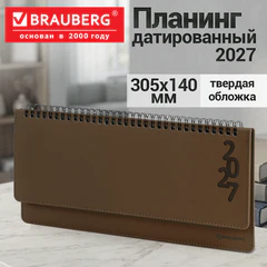 Планинг датированный 2027, 305х140 мм, BRAUBERG "Up", под кожу, коричневый, 118189