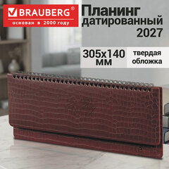 Планинг датированный 2027, 305х140 мм, BRAUBERG "Comodo", под кожу, темно-коричневый, 118190