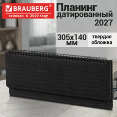 Планинг датированный 2027, 305х140 мм, BRAUBERG "Comodo", под кожу, черный, 118191