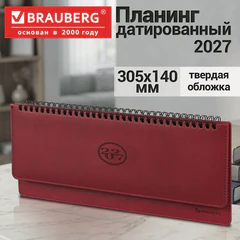 Планинг датированный 2027, 305х140 мм, BRAUBERG "Favorite", под кожу, бордовый, 118192